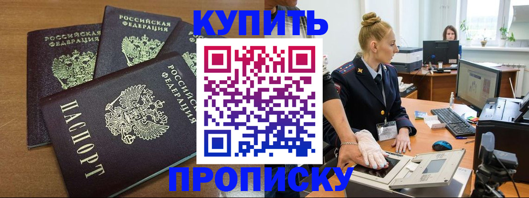 регистрация для дет. сада в Воскресенске